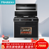 美多M3ZKs 蒸烤一体集成灶 大火力大容量蒸烤箱 置物台油烟机燃气灶套装 蒸烤一体 液化气 右排烟