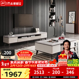 芝华仕（CHEERS）茶几电视柜客厅轻奢高级感2025新款小户型客厅大理石芝华士PT025 电视柜 年后第一批发货（详询客服）