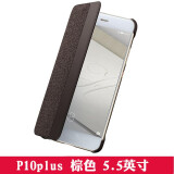 华为（HUAWEI） P10原装皮套P10 Plus手机壳智能视窗翻盖原厂手机套保护套轻薄时尚男女款 P10plus （5.5英寸）棕色