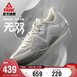 匹克态极无双篮球鞋冬季男鞋透气缓震实战球鞋羽毛球运动鞋男DA440001