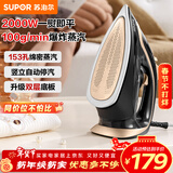 苏泊尔（SUPOR）电熨斗100g/min【爆炸大蒸汽】280ml家用大功率小型便携式熨烫机拼豆烫斗烫衣服熨被子302A礼物