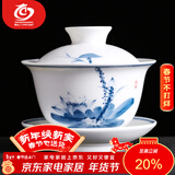 MULTIPOTENT功夫茶具三才盖碗手绘青花荷韵薄胎瓷泡茶碗新年礼物