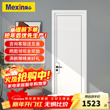 美心（Mexin）木门卧室门房门木质复合环保烤漆简约室内平板门套装门定制门@002 N561-门扇+双包门套