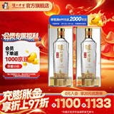 泸州老窖 浓香型白酒 特曲晶彩 52度 500mL 2瓶