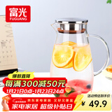 富光大容量凉水壶耐高温冷水壶家用玻璃水壶茶壶果汁杯1600ML家居壶