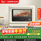 苏泊尔（SUPOR）家用微蒸烤箱一体机台式23L容量上下分控澎湃蒸汽自清洁变频微波ZKQD23-T-UW30