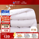 富安娜 舒暖七孔抗菌 纤维被 冬厚被 6.6斤 230*229cm 白色