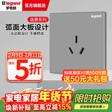 罗格朗（LEGRAND）开关插座逸景系列深砂银色86型面板清单报价 16A三孔 插座