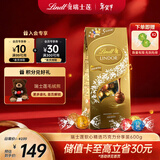 瑞士莲【官方正品】软心精选巧克力600g袋装 糖果 休闲零食 年货送礼