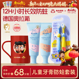 兔头妈妈儿童口腔护理洗漱套装1-3岁低氟牙膏2支+超柔万毛牙刷+漱口杯