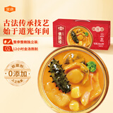 金唐正宗金汤佛跳墙6碗礼盒装1.56kg 海参鲍鱼方便预制菜企业年货送礼