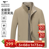 七匹狼夹克男休闲外套男装立领三防秋季纯色防风衣男式茄克衫商务轻正装 卡其-三防不易皱1815款 XL (175)