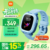 小米米兔儿童电话手表7A蓝色 国家补贴 长续航高清视频4G全网通防水定位小学生初高中男女智能儿童手表