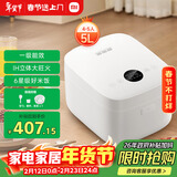 米家小米IH电饭煲S1家用4-5个人 多功能电饭锅煮粥锅煮饭锅 不粘锅内胆 智能预约一级能效 带蒸笼5升