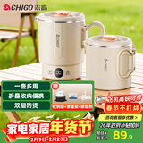 志高（CHIGO）便携式烧水壶折叠电水壶316不锈钢烧水杯 旅行家用养生冲奶电热水壶火锅学生MC31T18