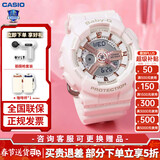 卡西欧（CASIO） 女表BABY-G运动手表女石英表日韩表炫彩时尚少女系列 BA-110XRG-7APR