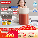 大宇（DAEWOO）母婴超润无雾加湿器 卧室婴儿大容量 六重洁净科技净化空气 410ml/h  琥珀橘礼品