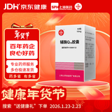 [信谊] 辅酶Q10胶囊10mg*60粒/盒