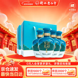 衡水老白干手酿礼盒 老白干香型白酒 52度 500ml*4瓶整箱装 纯粮春节送礼