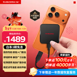 闪迪（SanDisk）ELE 2TB 移动固态硬盘（PSSD）新元素 type-c接口 小巧便携手机直连笔记本两用外接 办公存储西数