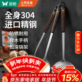 双枪304不锈钢锅铲三件套炒菜铲子汤勺子漏勺厨具套装家用榉木柄