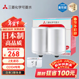 可菱水家用净水器滤芯 适用于水龙头过滤器CG104专用龙头型滤水器超滤日本原装进口 三菱净水器滤芯CGC4W 【日本制】一盒CGC4W滤芯