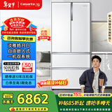 卡萨帝（Casarte）原石555升法式多门冰箱超薄大容量嵌入式双系统主动除菌BCD-555WDGAU1【售完即止不退不换】