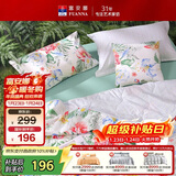 富安娜被子夏凉被 可水洗七孔抑菌空调被 纯棉面料双人夏被3斤203x229cm