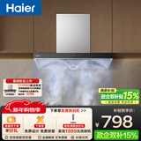 海尔（Haier）抽吸排油烟机 顶吸欧式一级能效 免费上门安装 家用吸油烟机T3S 20风量大吸力自清洁以旧换新