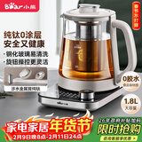小熊（Bear）纯钛养生壶煮茶壶煮茶器 炖煮一体多功能家用恒温煮水壶 1.8升大容量 YSH-E18K1