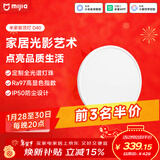 米家智能吸顶灯D40全光谱卧室灯儿童房书房灯具现代【包安装】