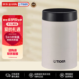虎牌（TIGER）不锈钢焖烧杯真空保温汤粥杯MCJ-K075-WZ北极白狼750ML新年礼物