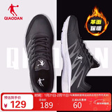 乔丹运动鞋男鞋冬季保暖革面跑步鞋子减震休闲软底轻便跑鞋男