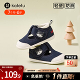 卡特兔学步鞋儿童步前鞋早秋童鞋宝宝机能鞋软底透气网面婴儿包头步前鞋 蓝色 28 内长17.5cm  脚长16.3-16.9