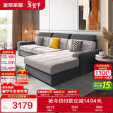 全友家居 现代简约布艺沙发客厅家具小户型家用贵妃位L型布艺转角沙发