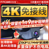 智看适用于丰田汉兰达凯美瑞亚洲龙雷凌卡罗拉RAV4陆放专用行车记录仪 26款锋兰达/卡罗拉锐放+送64G