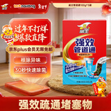 威王强效管道疏通剂100g*3袋下水道马桶厨房卫生间地漏疏通去味除菌剂