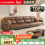 顾家家居政府补贴意式真皮沙发头层牛皮客厅轻奢大户型家用2025新款1516 【咖啡色】3.4m丨细腻亲肤丨分段式支撑丨头层牛皮 宽大坐深丨可枕可靠丨慵懒坐感丨久坐不塌