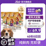 自然光环美国进口Halo【老犬鲜肉】狗粮老年犬泰迪金毛柯基拉布拉多专用 老犬火鸡肉味试吃113g*7-效期26.10起 下单抽奖·满赠好礼~详情请入会