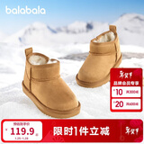 巴拉巴拉童鞋儿童雪地靴男女童短靴2025新冬靴子加厚加绒棉靴防滑低帮保暖