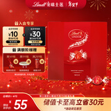 瑞士莲软心牛奶巧克力 8粒装礼盒96g 糖果  休闲零食 伴手礼 年货礼盒