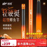 佳钓尼（JIADIAONI）伏魔鲫小冈豆鲫鱼竿超轻超细超硬野钓28调碳素钓竿台钓鱼杆手竿 4.5m 伏魔鲫小冈豆【新品】 超轻超细