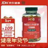Holland&Barrett荷柏瑞深海鱼油软胶囊欧米伽3成人Omega-3DHA英国进口 1200mg*120粒