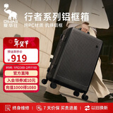 爱华仕行者系列行李箱26英寸拉杆箱女轻便铝框箱男旅行箱出差密码箱黑色