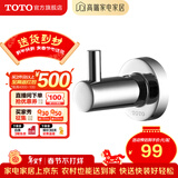 TOTO卫浴 毛巾环毛巾架卫生间浴室置物架五金挂件YTT406C/YTT408C(11) YRH406C挂钩