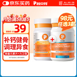 普安特宠物狗狗猫咪微量元素片防异食癖啃土吃草营养补充乳钙片