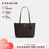 蔻驰（COACH）【品牌直供】女士FIONA24手提单肩托特包CBT18新年情人节礼物