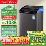 长虹波轮洗衣机全自动大容量家用宿舍租房智能洗烘一体 【洗烘一体】30KG洗脱容量|强力电机|防缠绕 波轮