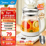 美的（Midea）养生壶大容量 煮茶器智能预约1.5L烧水壶 恒温煮茶壶 办公室电水壶 花茶壶 【易洁玻璃上盖】YS15P202 1.5L