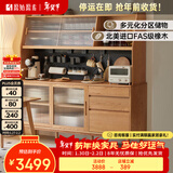 原始原素实木餐边柜北欧简约餐厅茶水柜橡木收纳储藏碗柜 1.25上下柜F8142